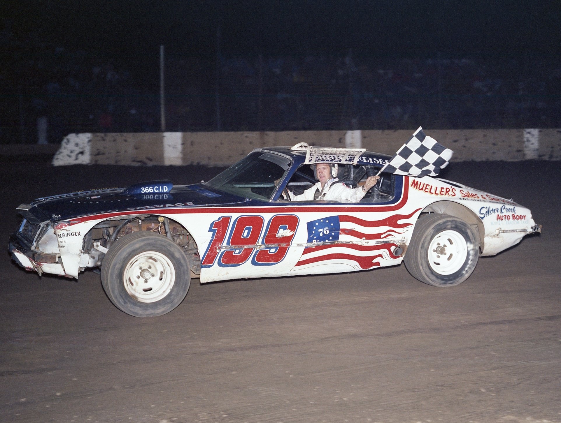 John Reiser
